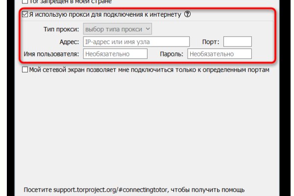 Можно ли восстановить аккаунт в кракен даркнет