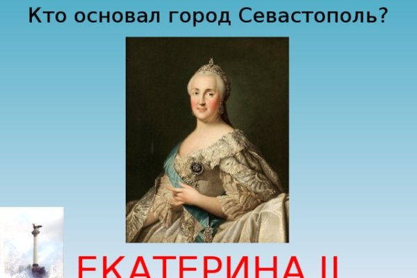 Найти ссылку кракен