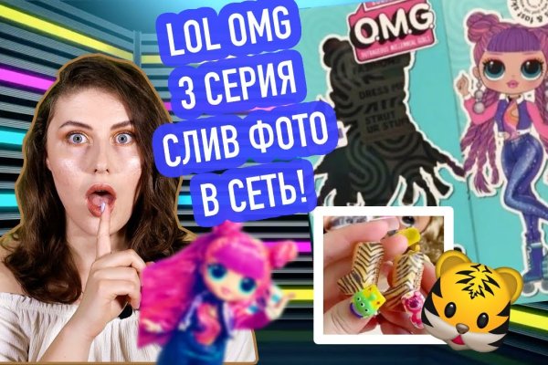Оригинальная ссылка на магазин кракен