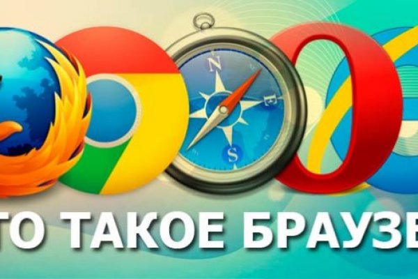 Как восстановить кракен