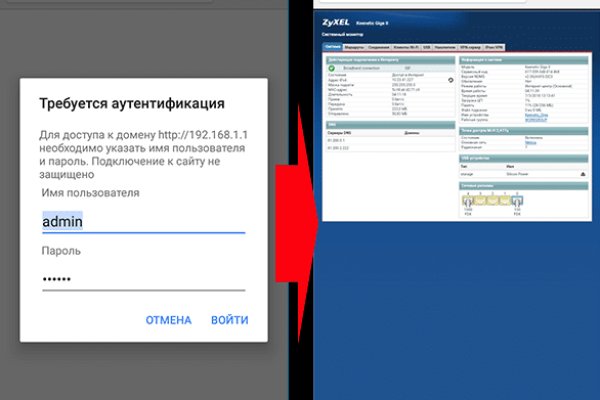 Не заходит в солярис даркнет