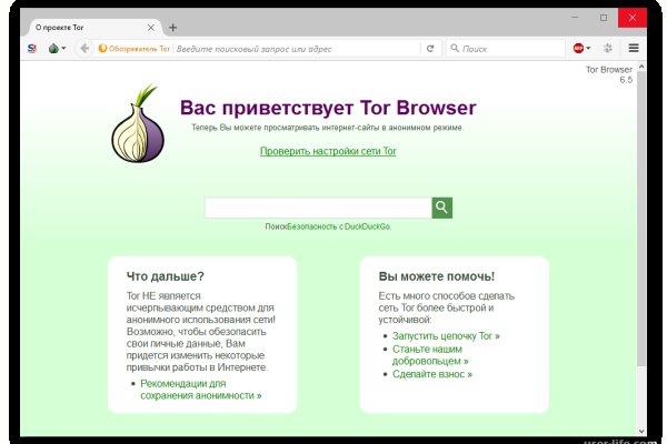 Кракен зеркало тор