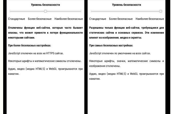 Кракен тор ссылка онион