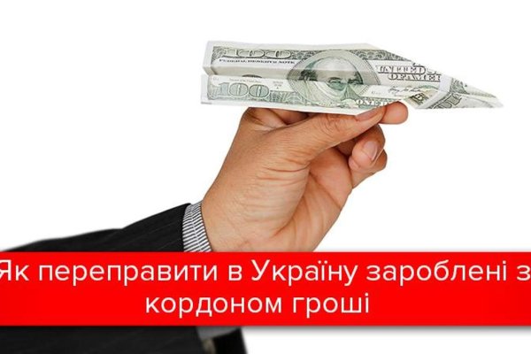 Как вывести деньги с кракена маркетплейс