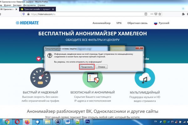 Кракен какой сайт
