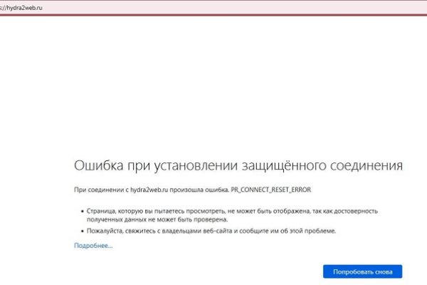 Кракен маркет даркнет тор