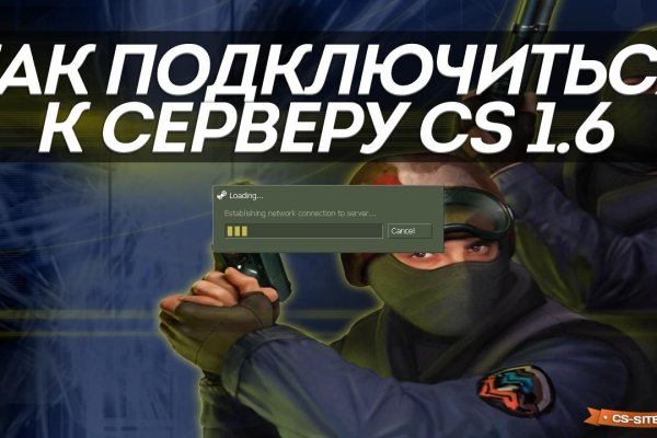 Кракен kr2connect co