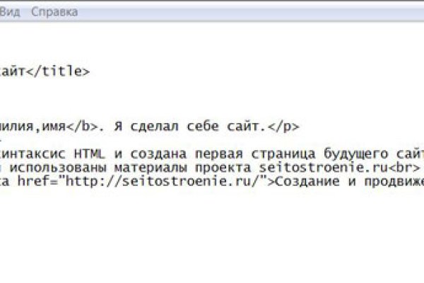 Тор для кракена