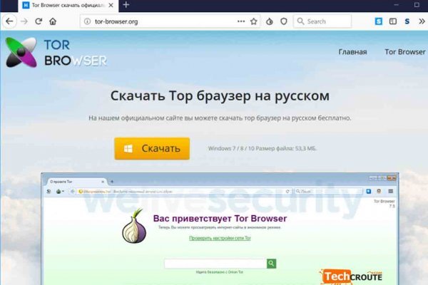 Kraken ссылка актуальная москва