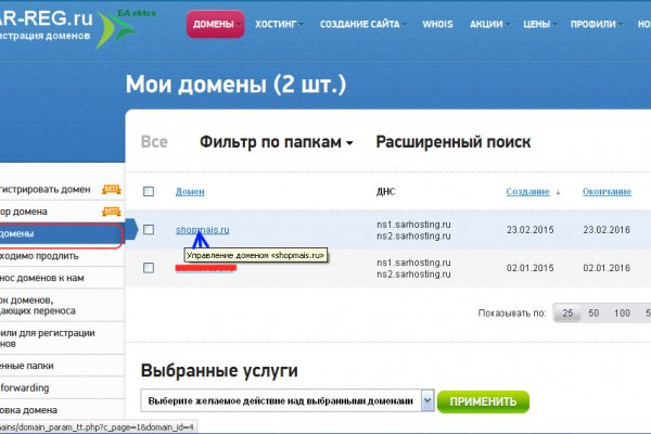 Почему не работает кракен