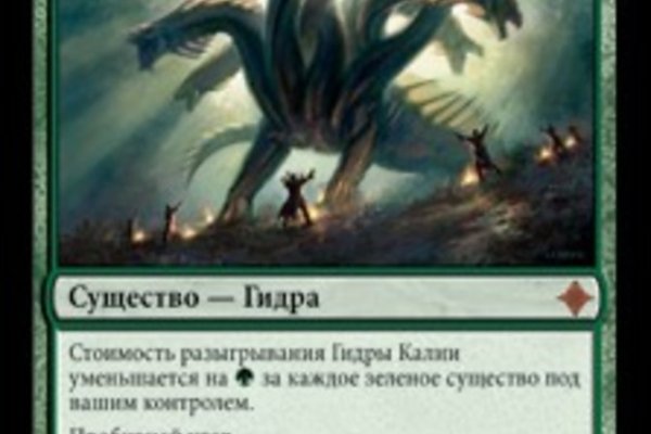 Правильная ссылка на kraken in.krmp.cc