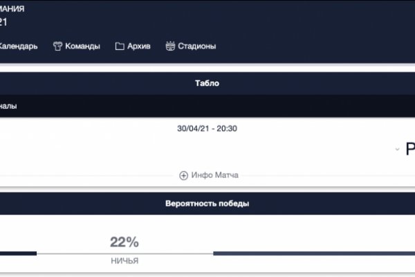 Kraken ссылка для тору