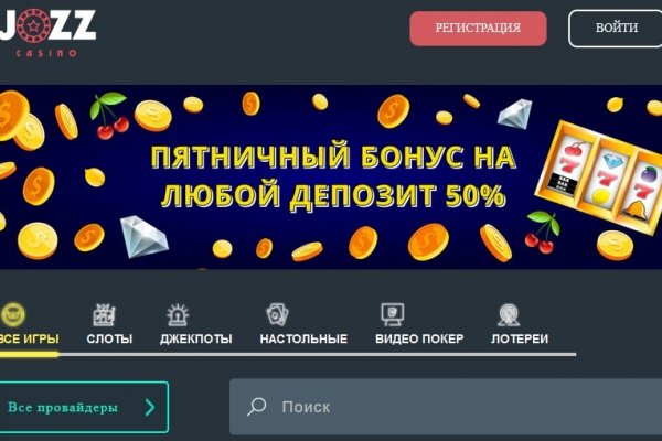 Кракен даркнет ссылка