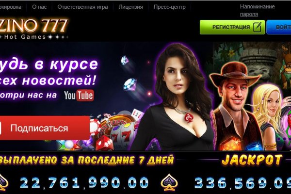 Сайт кракен тор kramp.cc