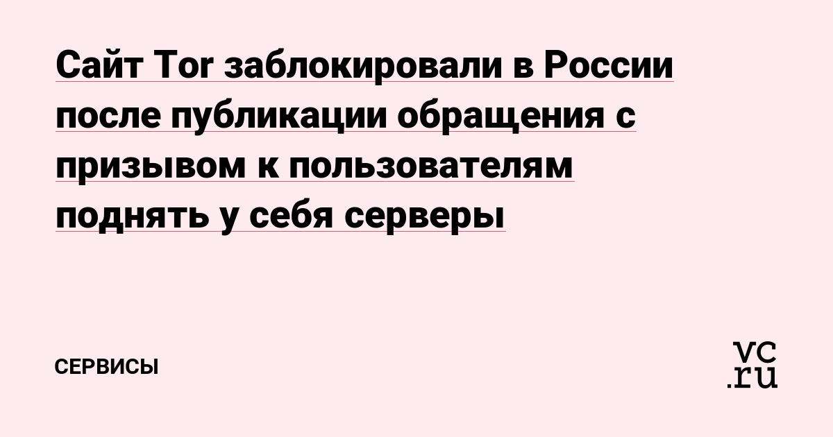 Как найти kraken