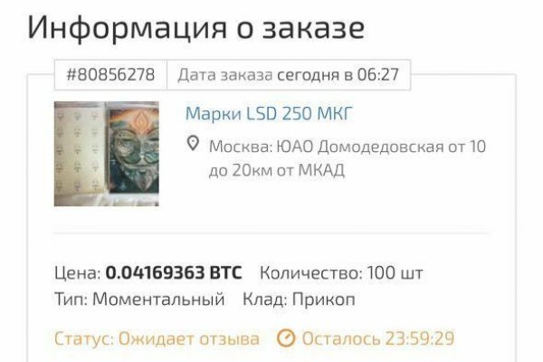 Кракен шоп зеркало