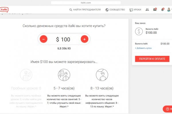 Ссылки в тор браузере кракен