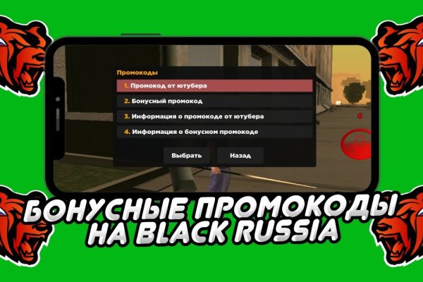 Не заходит на кракен