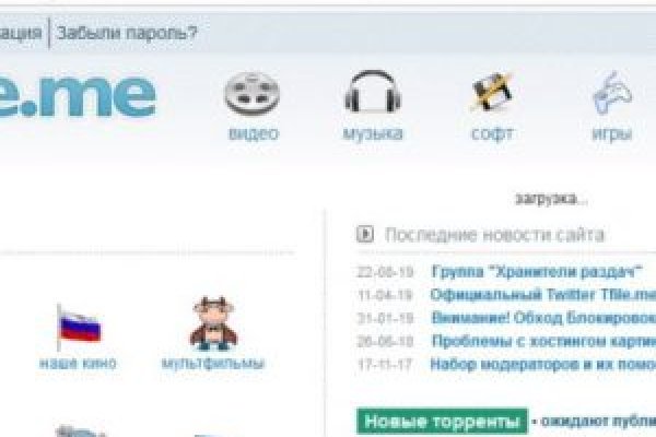 Как зайти на кракен через тор браузер