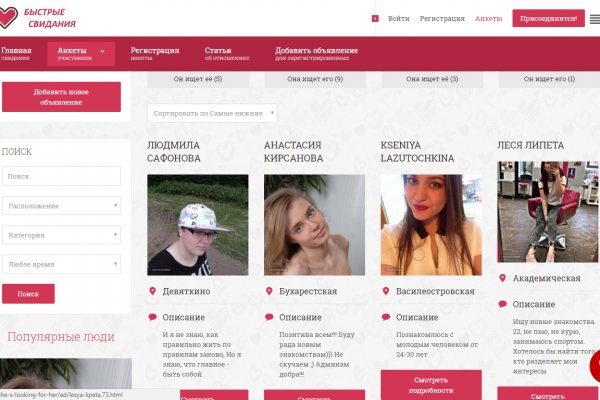 Кракен в россии наркотик
