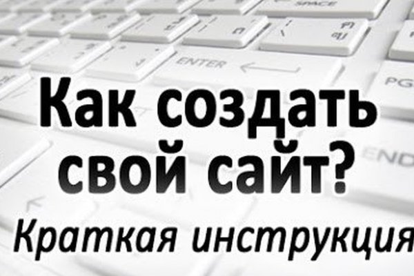 Как зарегистрироваться в кракен в россии