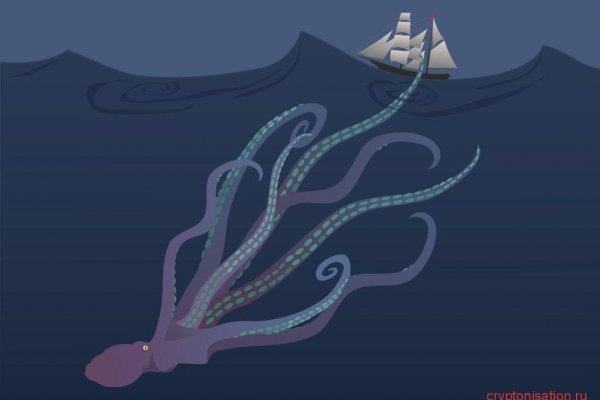 Где найти ссылку на kraken тор